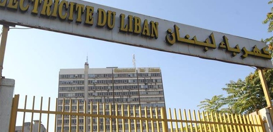 10 ساعات كهرباء يومياً فقط.. التقنين الى مستويات قياسيّة هذا الصيف
