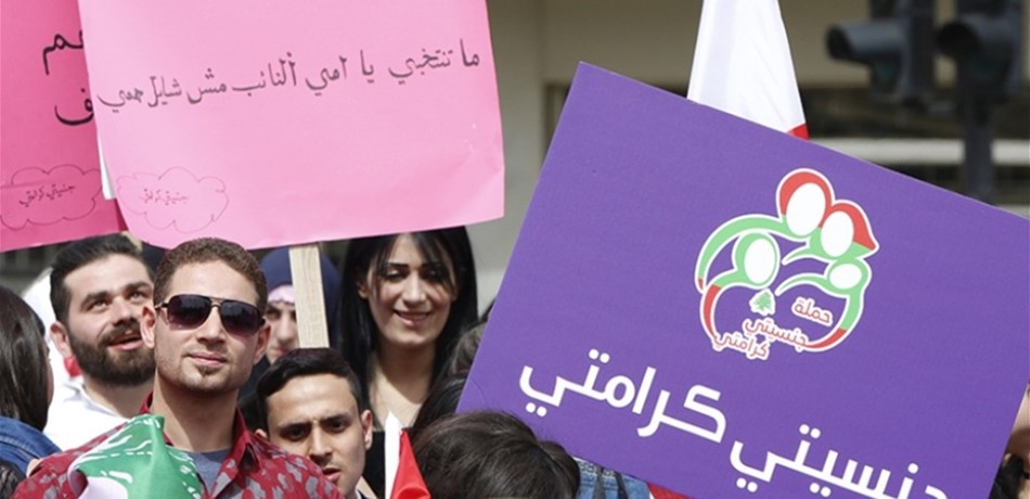 فضيحة التجنيس: 300 إسم قد يصبحون لبنانيين.. وأغلبهم من سوريا! 