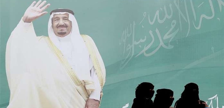 السعودية.. تحول كبير في الإجراءات المالية