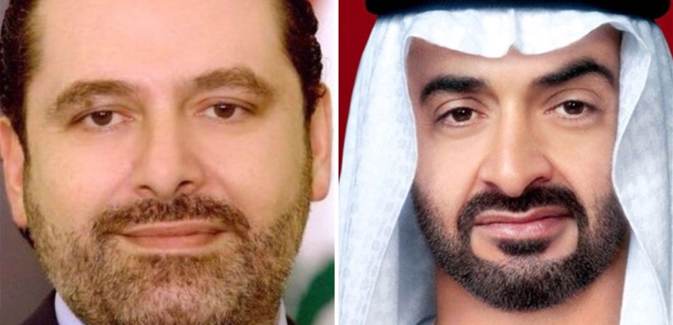 ولي عهد أبو ظبي يرسل "برقية جوابية" للحريري.. هذا ما جاء فيها