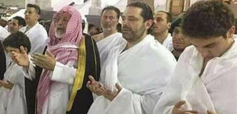 الحريري يستخير الله في السعودية.. ما الذي يدعوه الى التفاؤل؟