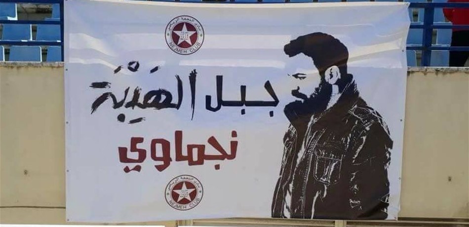 بالفيديو: النجمة في مسلسل الهيبة.. "الهيبة كُلّها نجماويّة"!