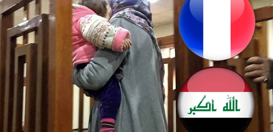 بعد محاكمة الجهادية الفرنسية.. باريس تؤكد احترامها سيادة الهيئات القضائية العراقية