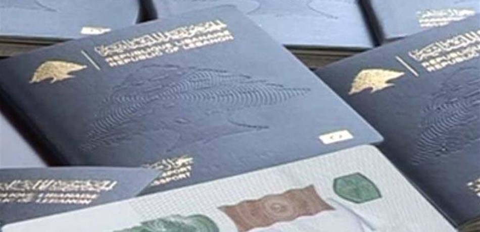 كرة نار التجنيس لدى الأمن العام... والطعون الى ثلاجة الانتظار
