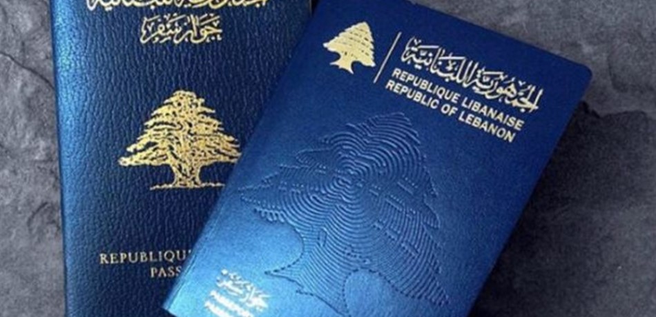 5 حالات لتحصل على الجنسية اللبنانية!