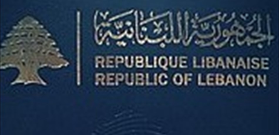 لبنانيون منذ أيام فقط...