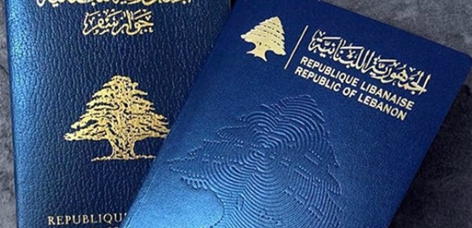 التدقيق في أسماء "مرسوم التجنيس" والتحقيق مع أصحابها مستمر