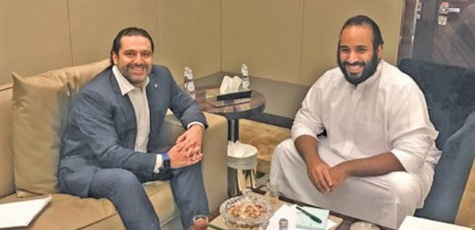 الحريري لم يجد من يحدّد له موعداً مع ابن سلمان 