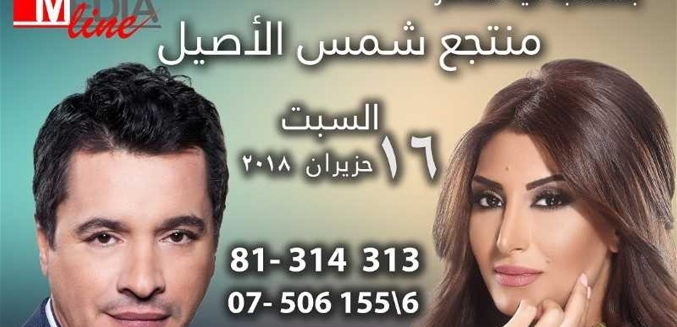 بالفيديو: رويدا عطية تودّع حبيبها.. "الله مع قلبي"!