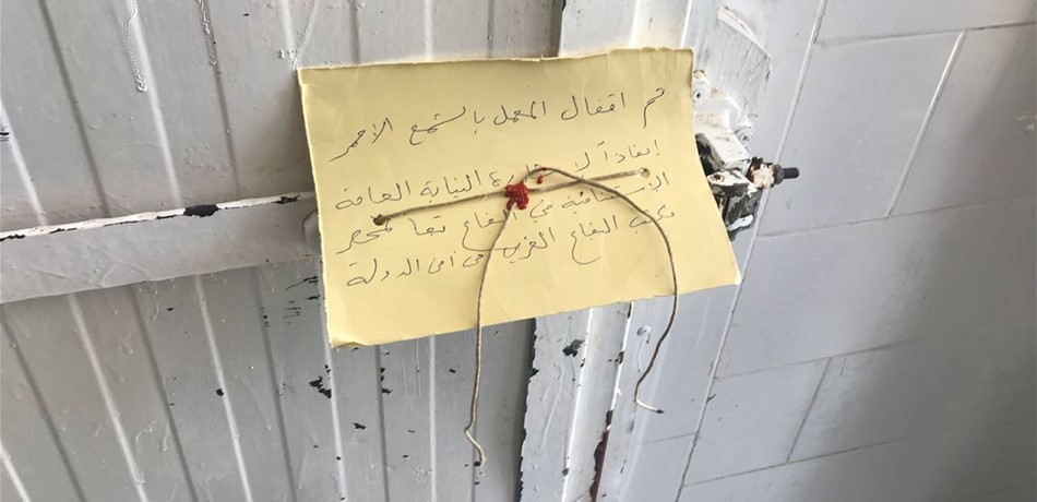 بالصور.. إقفال معمل ألبان وأجبان فاسدة في البقاع