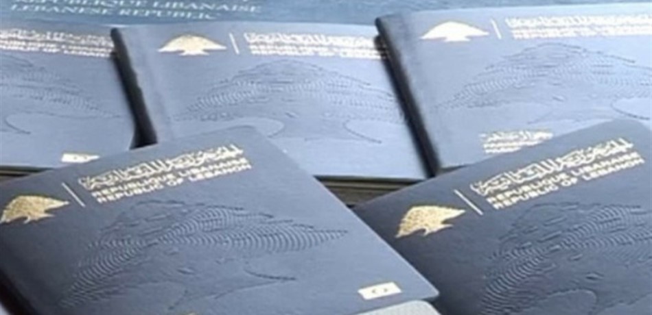 بيان هام من الأمن العام: للابلاغ عن أي معطيات حول الأسماء المجنسة