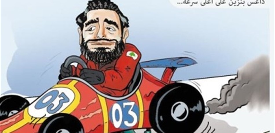 كاريكاتور اليوم