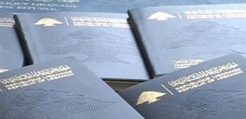 سفارات عربية وأجنبية تستفسر عن مرسوم التجنيس