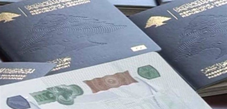مرسوم التجنيس تابع: سفارات مهتمة به.. وهذا موعد نشره! 