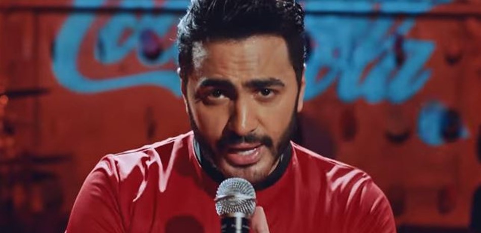 بالفيديو.. تامر حسني يطلق أغنية كأس العالم 