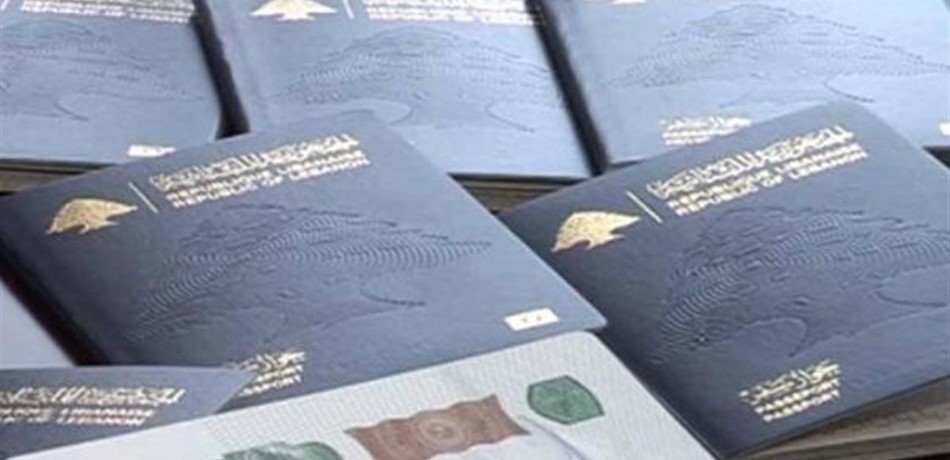 إليكم عدد الأشخاص المشمولين بمرسوم التجنيس