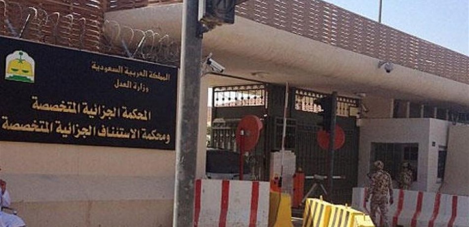 السعودية: الإعدام لـ 4 أشخاص كوَّنوا خلية لصالح إيران