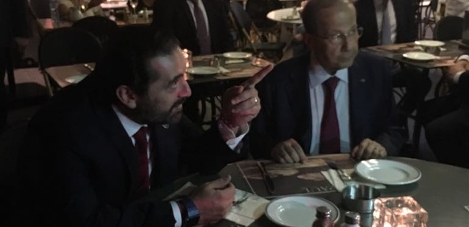 بالفيديو.. عون والحريري يتناولان طعام العشاء في أحد مطاعم "زيتونة باي"