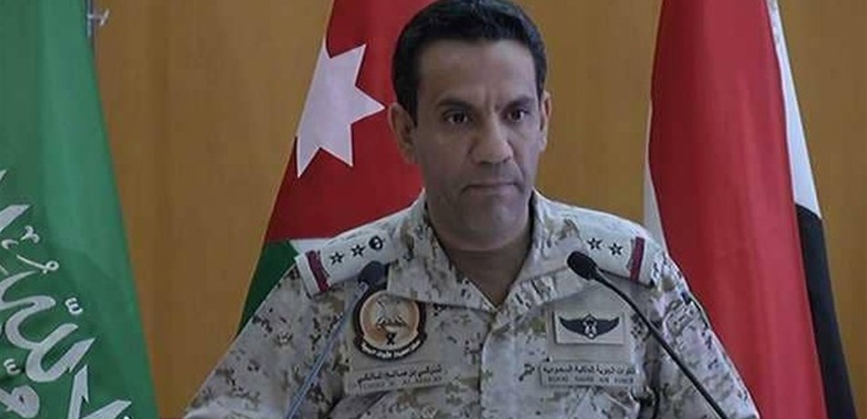 التحالف العربي: سنضرب بيد من حديد كل من يهدد سلامة السعودية