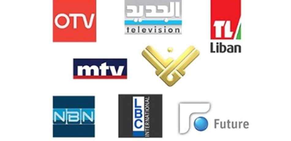 وقف دعاوى هيئة الإشراف على المحطات التلفزيونية