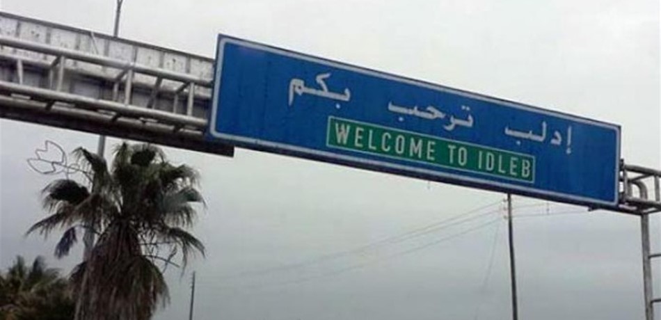 إدلب تتحول "بؤرة تصعيد".. ماذا يجري ميدانيًا؟