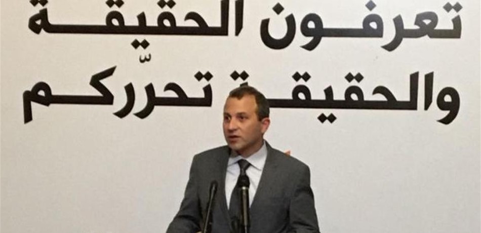 باسيل: تكتل "لبنان القوي" مستقل وليس تابعاً لأحد