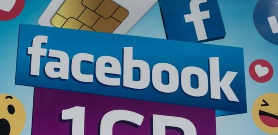 لأول مرة.. إعلانات "فيسبوك" تحت التقييم