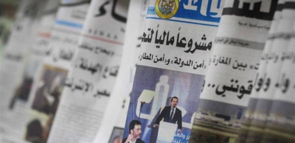 هذه عطلة الصحافة بمناسبة عيد الفطر