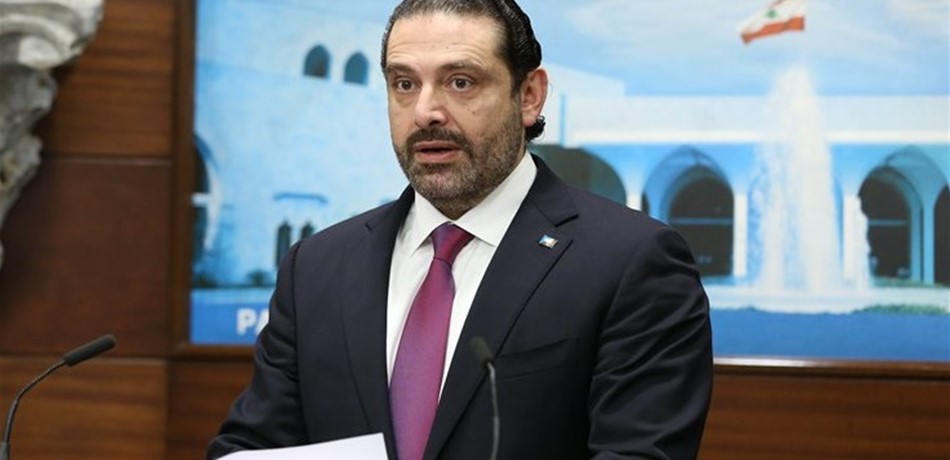 لهذا السبب الحريري لن يتقبّل التهاني بعيد الفطر 