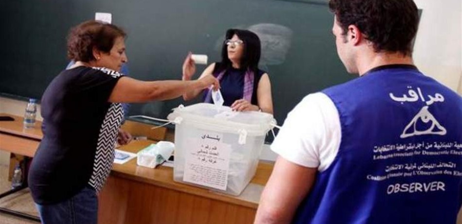"هيئة الاشراف على الانتخابات": نحرص على حرية الفكر والتعبير في حدود القانون