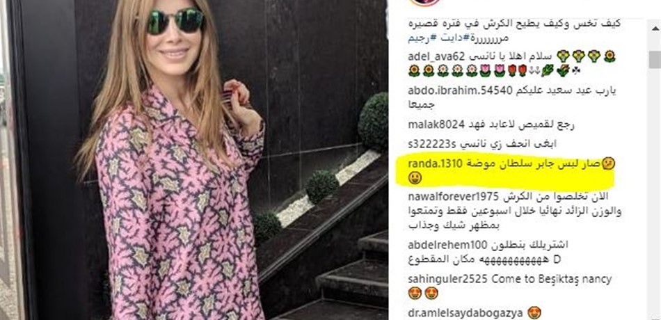 بالصور.. شاهدي نانسي عجرم بقميص "جابر سلطان"!