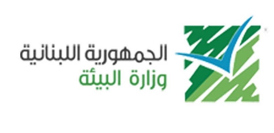 ندوة عن النفايات في طرابلس.. و"البيئة" تعتذر بسبب "المواصلات"!