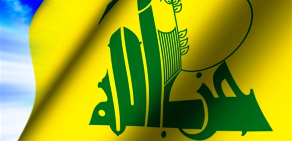 "حزب الله" دان محاولة اغتيال مادورو: حلقة في سياق المؤامرات لضرب مناصري فلسطين