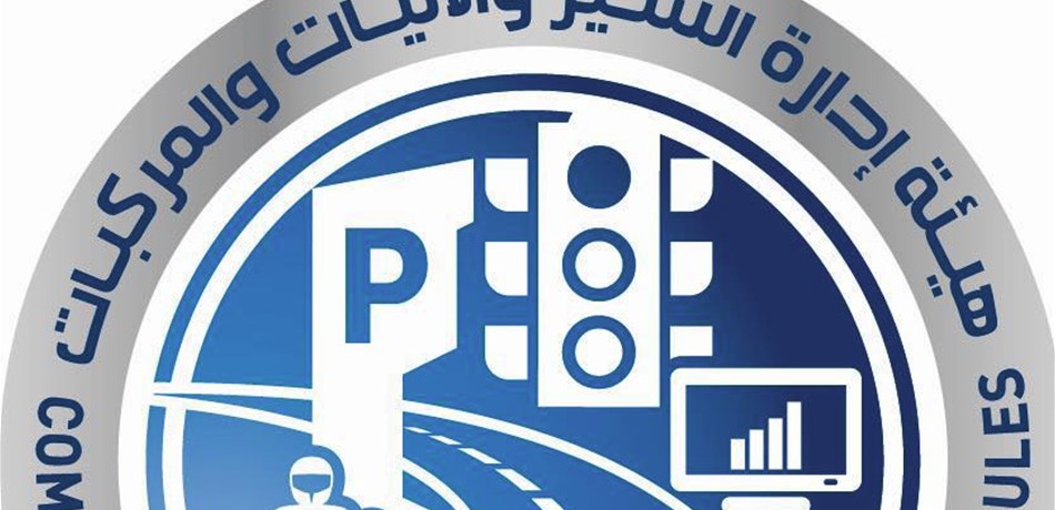 تخفيض غرامات الرسوم السنوية بنسبة 90% في حال تسديدها قبل 19 ت1