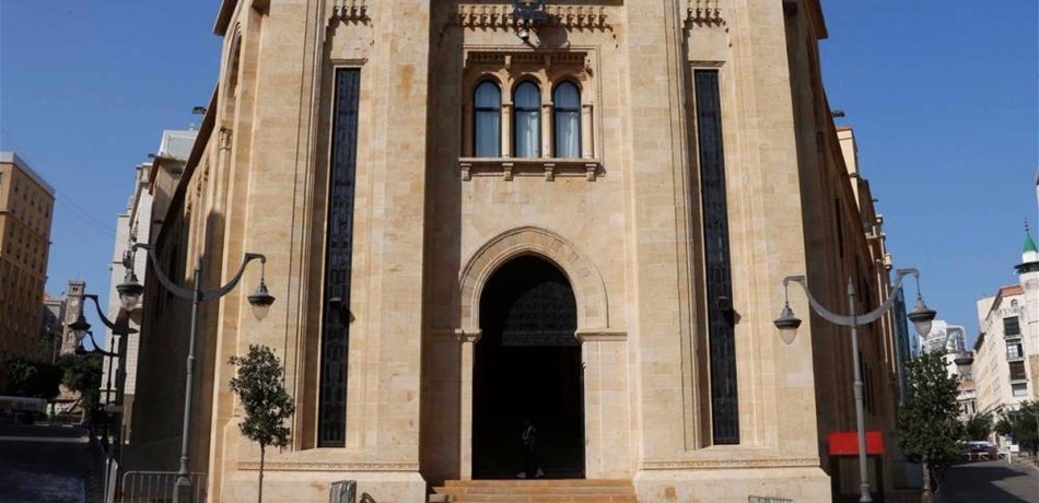 الطلب من نوّاب كتلة وازنة "النأي بالنفس"