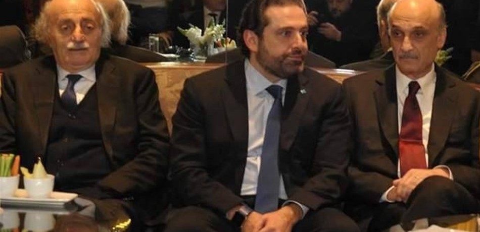 المصيبة جمعتهم: "المستقبل"- "التقدّمي"- "القوات".. جبهة قديمة جديدة!