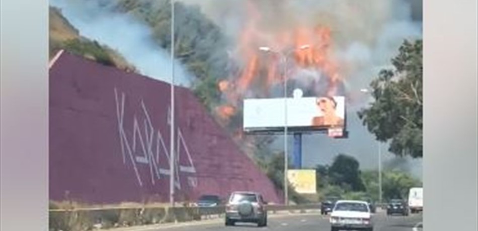 بالفيديو.. حريق هائل يحرق جبلاً قرب نفق شكا
