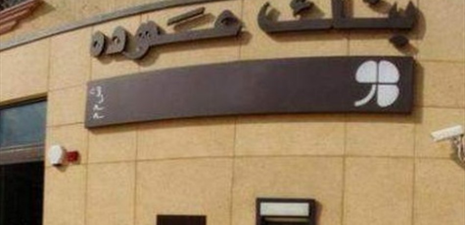 "عودة" يلاحق مروجي إشاعات ضده لبنانياً