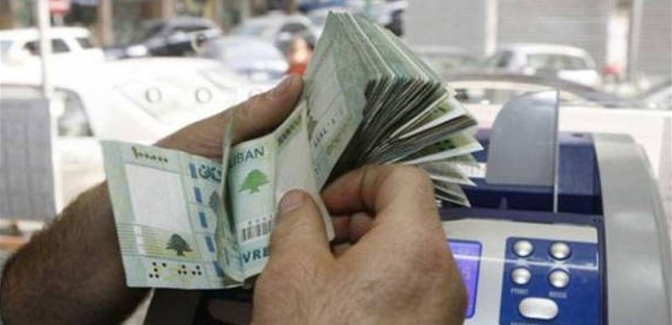 الليرة ثابتة بـ"قرار دولي"