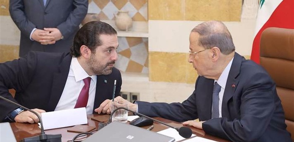 التواصل بين عون والحريري لم ينقطع