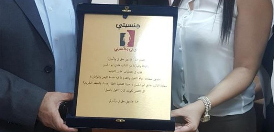 أبو الحسن يلتقي حملة "جنسيتي حق لي ولأسرتي": المنطق الإنساني سينتصر