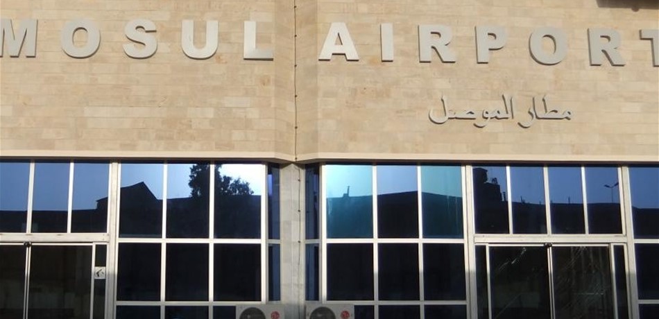 هل تعيد فرنسا إعمار مطار الموصل؟
