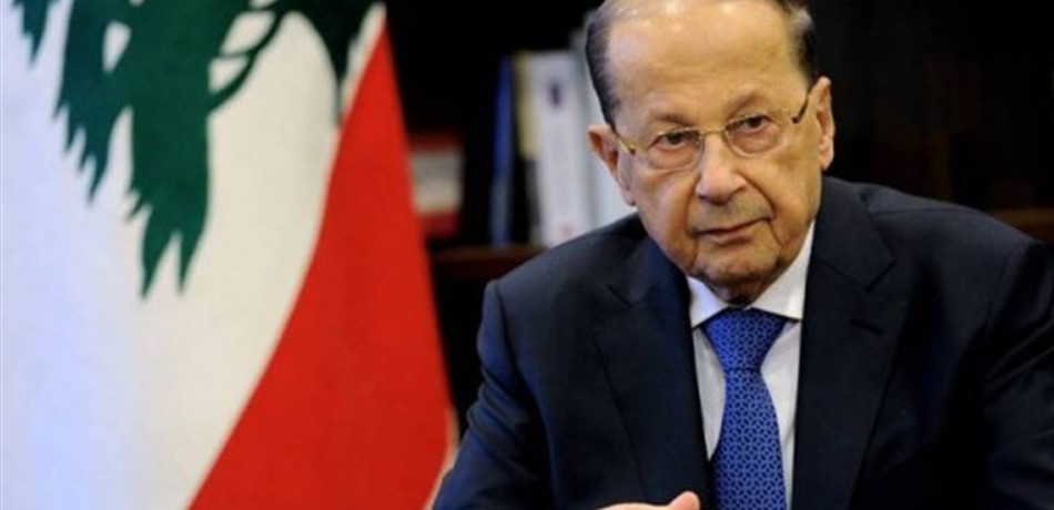 عون معزيا بكوفي أنان: كان عاملاً فاعلاً في ارساء السلام في لبنان