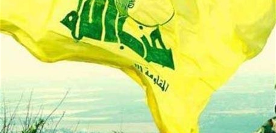 مصادر معارضة لـ"حزب الله" لـ"الجمهورية": الأمور في المنطقة بدأت تَستعر
