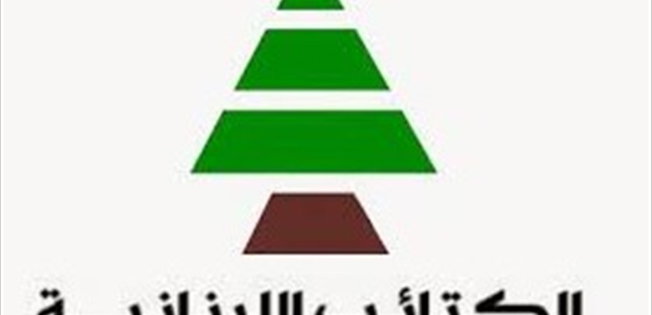 "الكتائب": للاسراع في تشكيل حكومة تضم اختصاصيين اكفياء