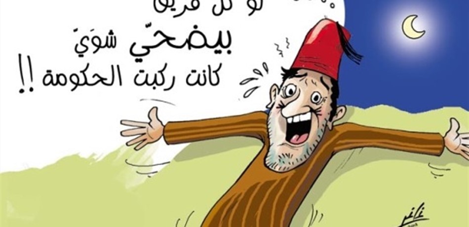 كاريكاتور اليوم