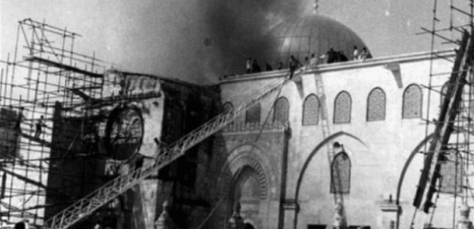 ذكرى إحراق الأقصى.. إسرائيل مازالت تشعل النيران