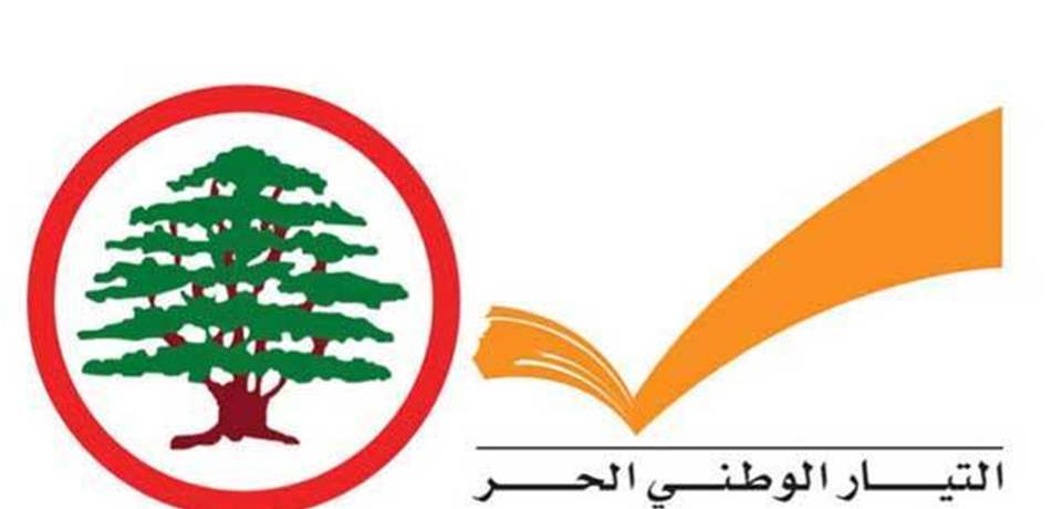 أوساط "التيّار" لـ"الجمهورية": المشكلة مع "القوّات" باتت كبيرة