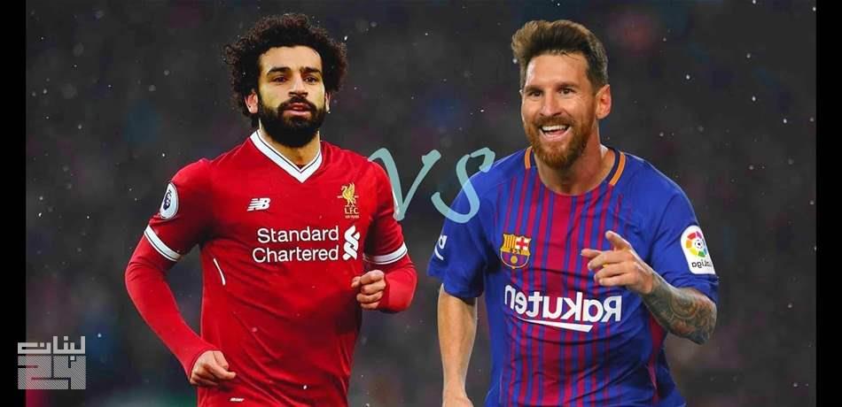 محمد صلاح خليفة ميسي في برشلونة بمقابل مالي ضخم!