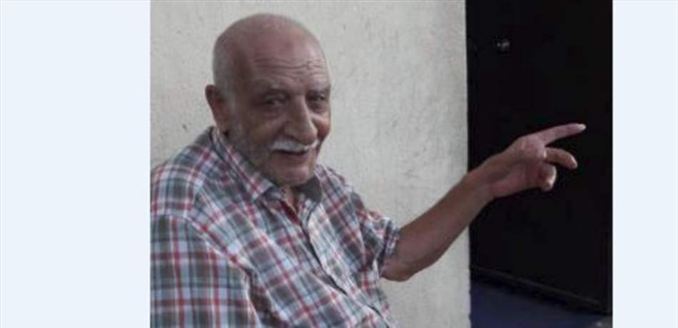 بالصورة: فقدان تسعيني يعاني من الزهايمر.. هل تعرفون عنه شيئاً؟